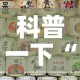 房卡必备教程“在哪可以创建炸 金花的房间”房卡怎么购买
