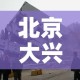 31省区市新增确诊3例本土1例—（31省区市新增确诊17例 含本土3例）