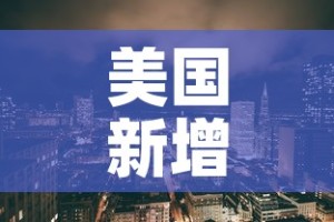 科普一下“手机炸 金花链接怎么弄”购买房卡介绍