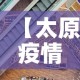 一分钟实测分享“皇豪大厅牛牛房卡”详细房卡怎么购买教程