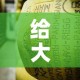 给大家讲解“微信牛牛炸 金花房卡”链接房卡在哪里获取