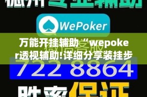 玩家必备教程“微信牛牛怎么自建房间”链接房卡在哪里获取