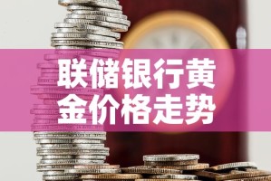 科普一下“金花牛牛房卡出售”链接房卡在哪里获取