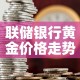 科普一下“金花牛牛房卡出售”链接房卡在哪里获取
