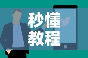 秒懂教程“微信金花房间卡找谁买的”详细房卡教程