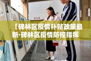 河南全部限行 → 河南又一地限行