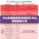 一分钟实测分享“怎样购买微信牛牛房卡”详细房卡怎么购买教程