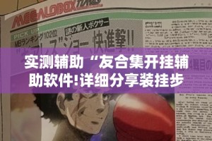 一分钟实测分享“微信斗牛房卡大概多少钱一张”房卡链接获取