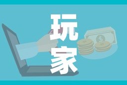 玩家攻略“微信群牛牛房卡如何充值”购买房卡介绍