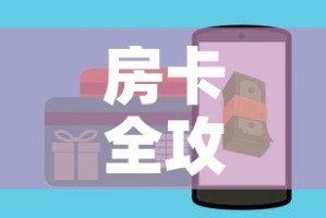 疫情北京新增密接—（北京疫情 密接）