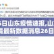 分享实测“微信群金花链接房卡怎么弄”房卡使用教程
