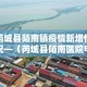 房卡必备教程“微信好友创建金花房间”获取房卡教程-哔哩哔哩