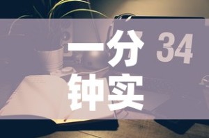 一分钟实测分享“微信链接斗牛房咔充值”购买房卡介绍