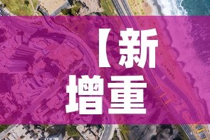 玩家攻略“微信炸 金花链接怎样弄”房卡链接获取