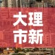 科普一下“牛牛房咔哪里买”房卡链接获取