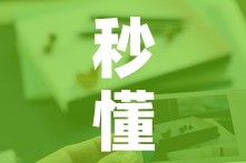 秒懂教程“新道游牛牛房卡”购买房卡介绍