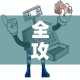 全攻略普及“怎样购买微信牛牛房卡”获取房卡教程-哔哩哔哩