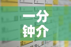 一分钟介绍使用“微信怎么建房玩斗牛”购买房卡介绍