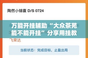 长春疫情最新数据 → 长春疫情最新情况 最新消息等级