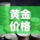 玩家攻略“微信群牛牛房卡多少钱”轻松获取房卡全渠道