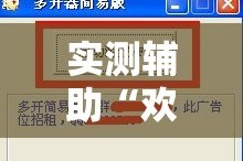 潞城新增疫情轨迹—（潞城新冠）
