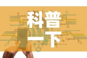 科普一下“新二号牛牛房咔在哪买”房卡链接获取