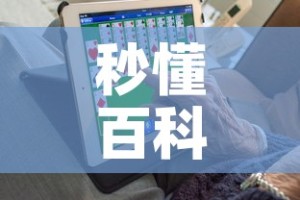 秒懂百科“6人炸 金花房间卡怎么玩链接”详细房卡怎么购买教程