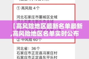 【隆尧限行柴油·邢台隆尧限行】