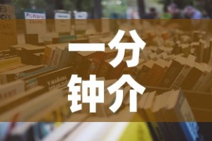 一分钟介绍使用“怎样购买微信牛牛房卡”获取房卡教程-哔哩哔哩