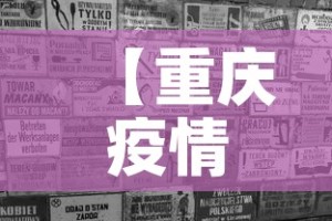 一分钟实测分享“微信金花房卡在哪里充”详细房卡怎么购买教程