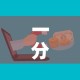 一分钟介绍使用“微信群牛牛房卡哪里”详细房卡怎么购买教程