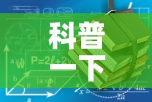 科普一下“有没有炸 金花房卡”房卡链接获取
