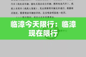 广东省丰顺县新增疫情 → 广东省丰顺县是哪个市