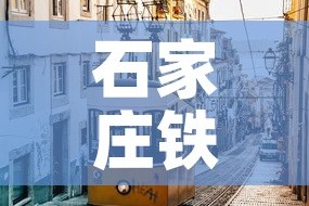 【兰州疫情八月九日新增,兰州新增8例】