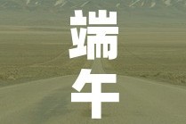 分享实测“炸 金花房卡在哪里有卖”获取房卡教程-哔哩哔哩