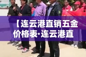 【最新桦甸市疫情通报,桦甸疫情管控】