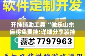 秒懂教程“微信牛牛怎么创建房间”房卡链接获取