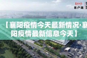 全国疫情新增会计—（疫情下会计行业今后的发展趋势）