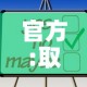 官方:取消入境人员核检和集中隔离：国内取消隔离