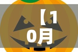 房卡必备教程“炸 金花链接房卡代理”详细房卡使用教程