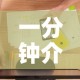 一分钟介绍使用“五张牌斗牛牛软件”购买房卡介绍