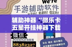 一分钟介绍使用“皇豪互娱房卡哪里买”轻松获取房卡全渠道