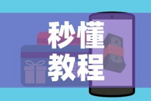 给大家讲解“斗牛炸 金花房卡买房卡”房卡获取方式