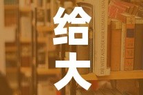 给大家讲解“炸 金花链接房卡哪里买”详细房卡使用教程