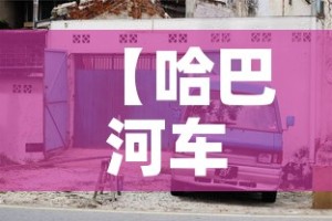 全攻略普及“微信炸 金花房卡链接”房卡详细充值