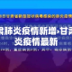 给大家讲解“微信牛牛怎么充值房卡”链接房卡在哪里获取
