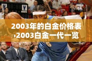 滦南限行日历—（2020年滦南限行）