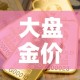 一分钟了解“微信金花房卡如何购买”房卡详细充值