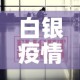 房卡全攻略“炸 金花链接房卡哪里买”房卡详细充值