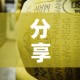 分享实测“炸 金花牛牛房卡链接”房卡使用教程